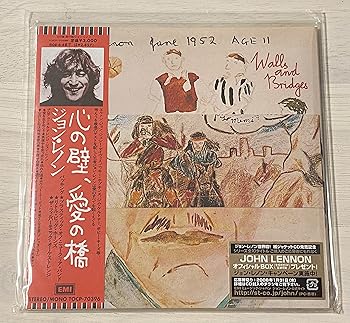 【中古】心の壁、愛の橋(紙ジャケット仕様)