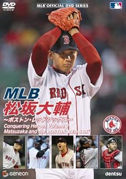 【中古】MLB 松坂大輔 ~ボストン・レッドソックス~ [DVD]