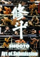 【中古】修斗 THE 20th ANNIVERSARY Art of Submission [DVD]