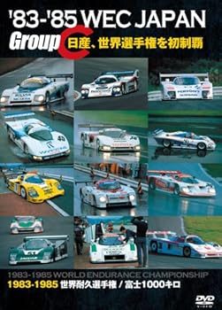 【中古】'83-'85 WEC JAPAN GroupC/日産、世界選手権を初制覇 [DVD]
