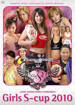 【中古】Girls S-cup 2010 [DVD]