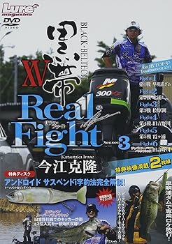 【中古】黒帯15XV Real Fight シーズン3 [DVD]｜スカーレット2021