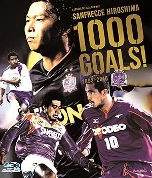 【中古】サンフレッチェ広島 1000 GOALS 1993-2015 [Blu-ray]