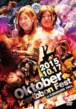 【中古】Oktober Iceribbon Fest~オクトーバーアイスリボンフェスト~2015.10.17 後楽園ホール [DVD]