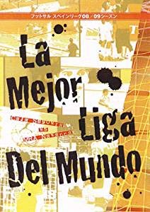 【中古】フットサルスペインリーグ08/09シーズン La Mejor Liga Del Mundo [DVD] [レンタル落ち] 27,477円