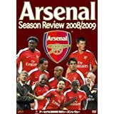 【中古】アーセナル 2008/09シーズンレビュー [DVD] [レンタル落ち]