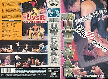 【中古】開戦!U・W・F・VS W・A・R [VHS]｜スカーレット2021