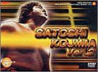 【中古】小島聡 バージョン2 [DVD]｜スカーレット2021