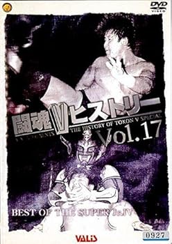 【中古】闘魂VヒストリーDVD 第17巻｜スカーレット2021