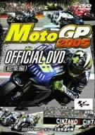 【中古】MotoGP2005 Official DVD(総集編)|スカーレット2021