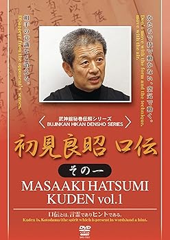 【中古】初見良明 口伝 その1 [DVD]｜スカーレット2021