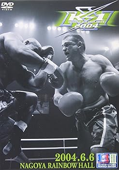 【中古】K-1 WORLD GP 2004 名古屋 [DVD]