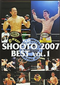 【中古】修斗2007 BEST vol.1 [DVD]