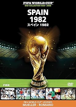 【中古】FIFA(R)ワールドカップ スペイン 1982 [DVD]