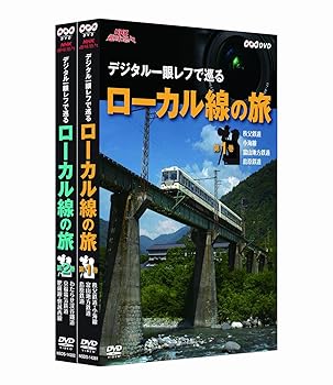 【中古】NHK趣味悠々 デジタル一眼レフで巡る ローカル線の旅 全2枚セット [DVD]｜スカーレット2021