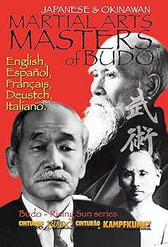 【中古】Japanese And Okinawan Masters [DVD]