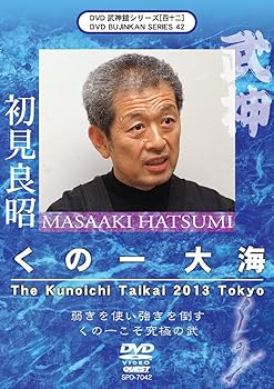 【中古】武神館DVDシリーズ[四十二] くの一 大海