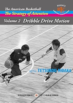 【中古】日高哲朗 注目の戦術 VOL. 2 Dribble Drive Motion ドリブル・ドライブ・モーション [DVD]｜スカーレット2021