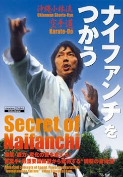 【中古】沖縄小林流空手 ナイファンチをつかう [DVD]｜スカーレット2021