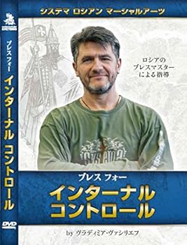 【中古】ブレスフォーインターナルコントロール【日本語版DVD】