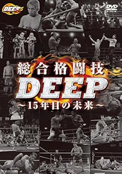 【中古】総合格闘技DEEP ～15年目の未来～ [DVD]｜スカーレット2021