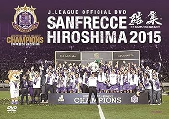 【中古】サンフレッチェ広島2015 結集 [DVD]｜スカーレット2021