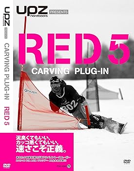 【中古】RED 5 - carving plug-in - (htsb0250) [DVD]