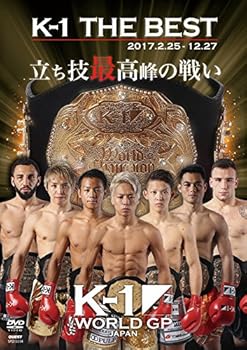 【中古】K-1 伝説の名勝負 [DVD]