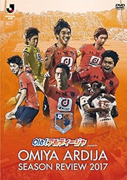 【中古】Ole!アルディージャ presents 大宮アルディージャシーズンレビュー2017 [DVD]