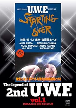 【中古】The Legend of 2nd U.W.F. vol.1 [DVD]