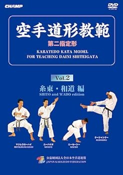 【中古】空手道形教範 第2指定形 Vol.2 糸東・和道 編 (DVD)|スカーレット2021