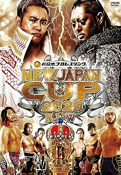 【中古】NEW JAPAN CUP 2020 [DVD]