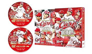 【中古】CARP2021熱き闘いの記録 ~若鯉たちの躍動~ [DVD]
