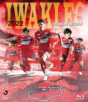【中古】いわきFC J3優勝・J2昇格記念Blu-ray 2022シーズンレビュー
