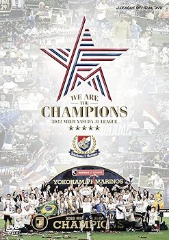 【中古】横浜Ｆ・マリノス 〈THE DAY〉 DVD 2022 [DVD]