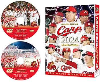 【中古】CARP2024熱き闘いの記録～しゃにむに駆け抜けた怒涛のシーズン！～ [DVD]｜スカーレット2021