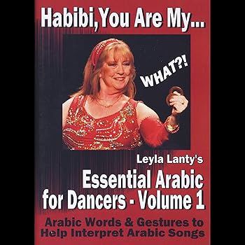 【中古】Habibi You Are My What: Essential Arabic for Dance [DVD]