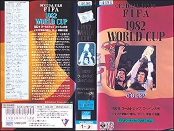 【中古】FIFA ワールドカップ 1982 スペイン大会 [VHS]｜スカーレット2021