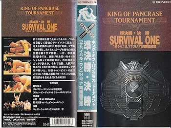 【中古】KING OF PANCRASE TOURNAMENT ― 準決勝・決勝サバイバル・ワン [VHS]