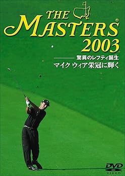 【中古】THE MASTERS 2003 [DVD]