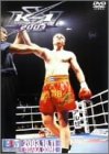 【中古】K-1 WGP 2003 in 大阪ドーム 開幕戦 [DVD]｜スカーレット2021