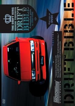 【中古】Best Motoring: Drift Bible [DVD]