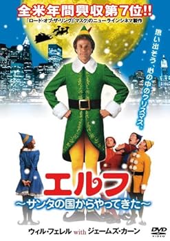 【中古】エルフ~サンタの国からやってきた~ [DVD]｜スカーレット2021