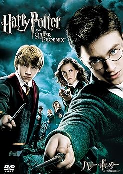 【中古】ハリー・ポッターと不死鳥の騎士団 [DVD]