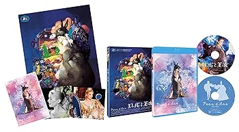 【中古】ロバと王女 [Blu-ray]