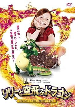 【中古】リリーと空飛ぶドラゴン Episode 1:新しい魔法使いの誕生 [DVD]