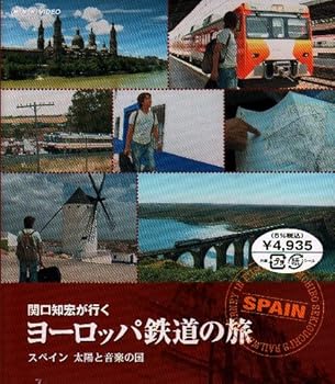 【中古】関口知宏が行くヨーロッパ鉄道の旅 スペイン 太陽と音楽の国 [Blu-ray]