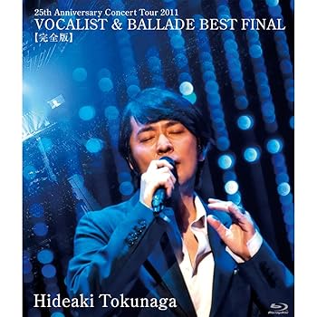 【中古】25th Anniversary Concert Tour 2011 VOCALIST & BALLADE BEST FINAL[完全版] [Blu-ray]