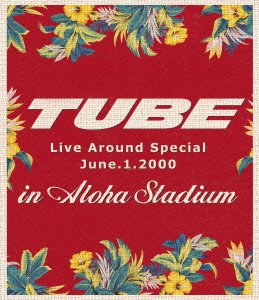 【中古】TUBE LIVE AROUND SPECIAL June.1.2000 in ALOHA STADIUM [Blu-ray]