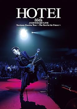 【中古】Maximum Emotion Tour ~The Best for the Future~[Blu-ray]